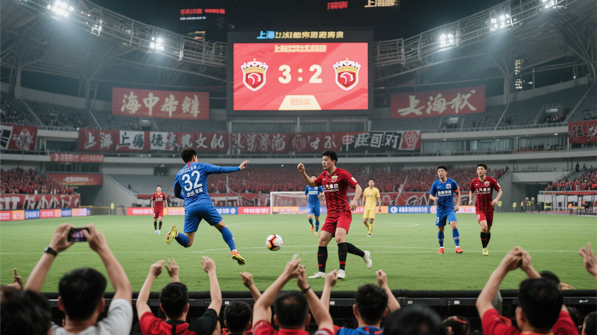 活力瞬间|3:2上海德比燃情对决 一、上海德比的历史底蕴
提到上海德比,就不得不提